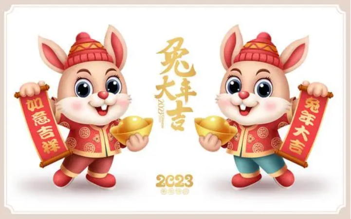 智音電子祝全球華人(rén)兔年新春大吉